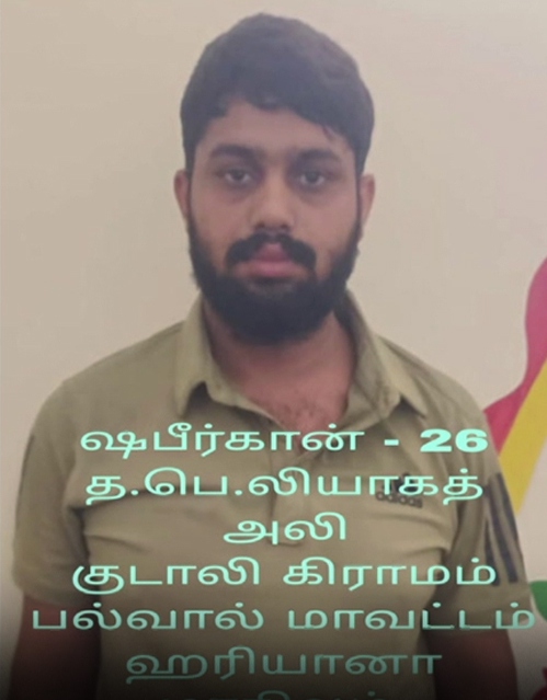 namakkal atm kerala namakkal atm kerala