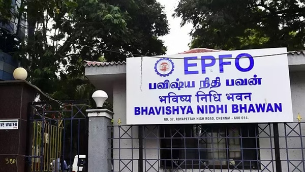 central govt notification epfo pf