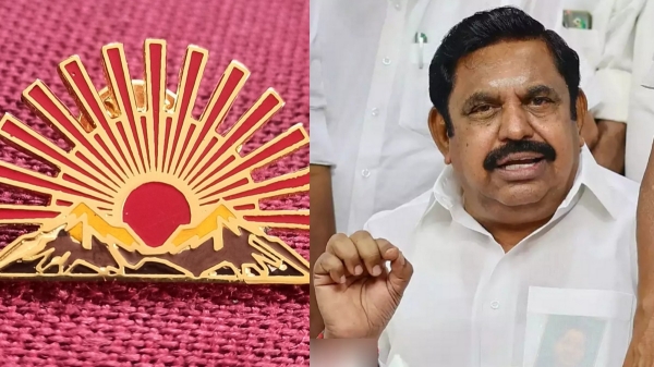 edappadi palaniswami virudhunagar police