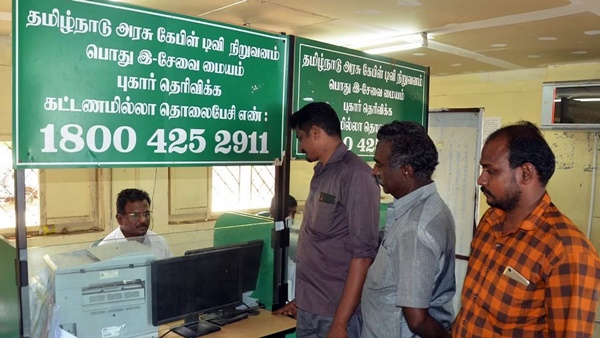aadhaar e service centre aadhaar e service centre