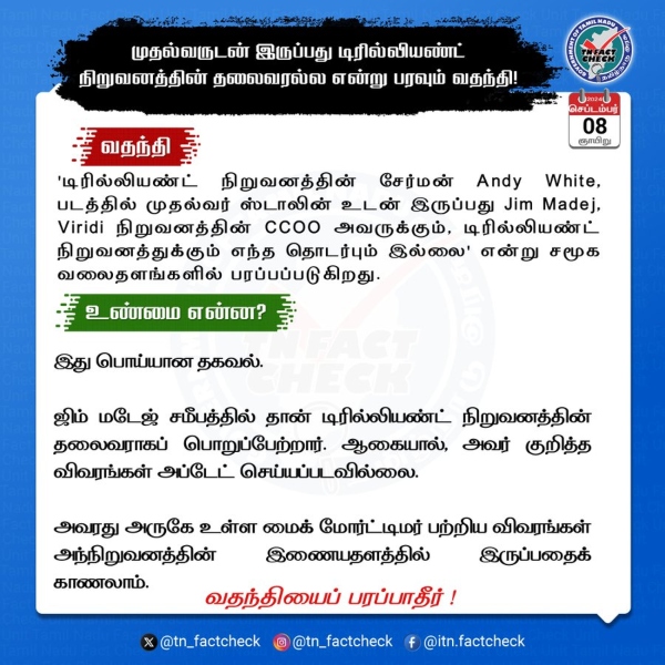 mk stalin tamil nadu