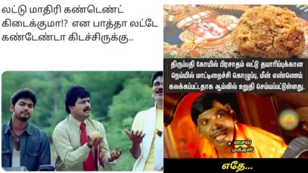tirupati laddu purattasi memes
