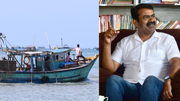 seeman fishermen seeman fishermen