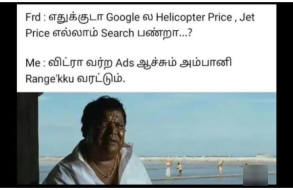 money salary marriage comedy