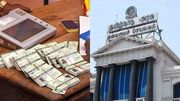 tamil nadu government notification ration