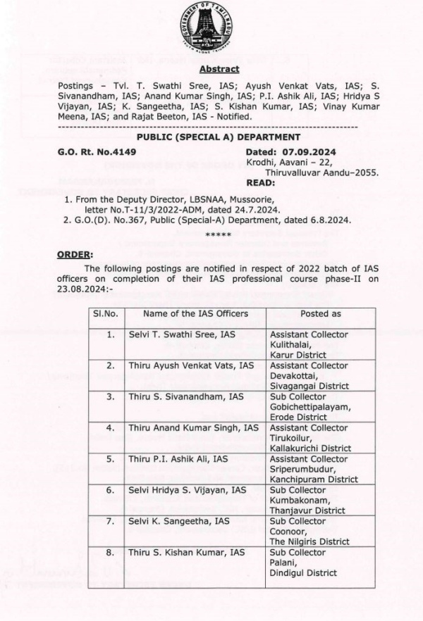 ias tamil nadu chief secretary