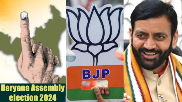 haryana assembly election 2024 haryana election 2024