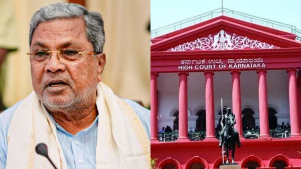 muda scam case siddaramaiah karnataka high court