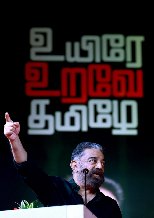 kamal haasan makkal needhi maiam bjp kamal haasan makkal needhi maiam bjp