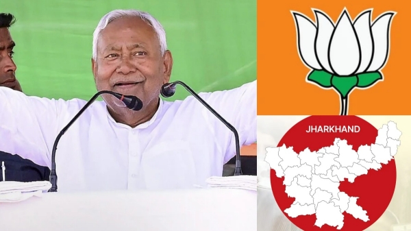 jharkhand assembly election 2024