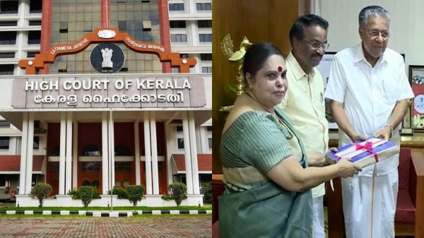 hema committee report malayalam cinema high court