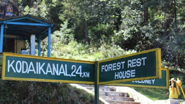 kodaikanal kodaikanal