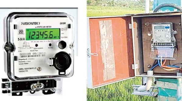 free electricity revenue department