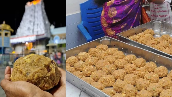 tirupati