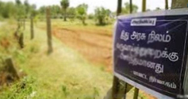 land patta land patta