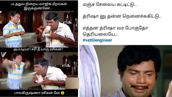 goat vijay trisha venket prabhu tamil cinema