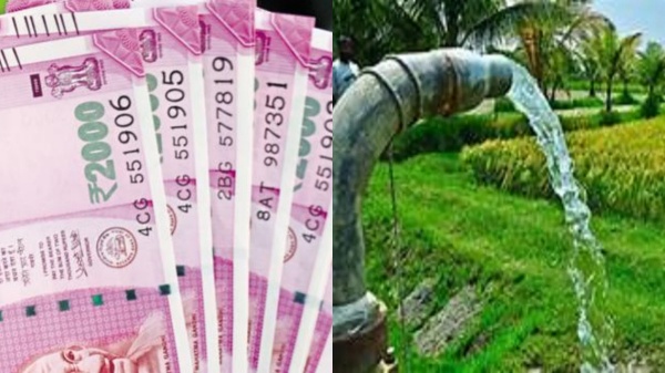 5 acre land farmers 50 subsidy motor pump 5 50