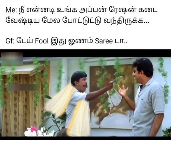 onam memes