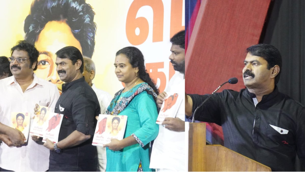 naam tamilar seeman naam tamilar seeman