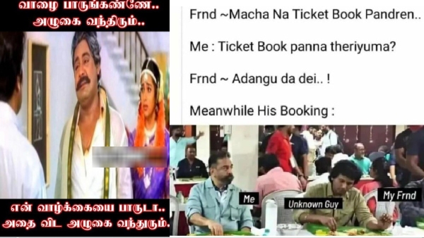 vaazhai memes kamal