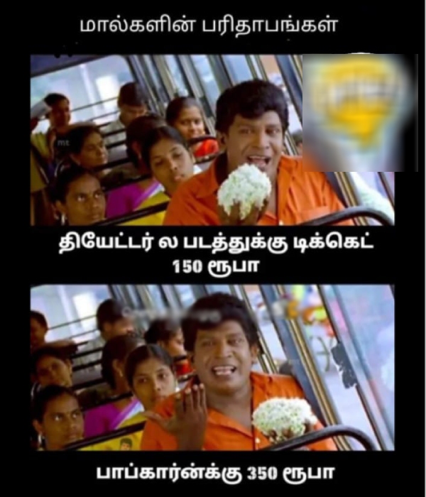 vaazhai memes kamal