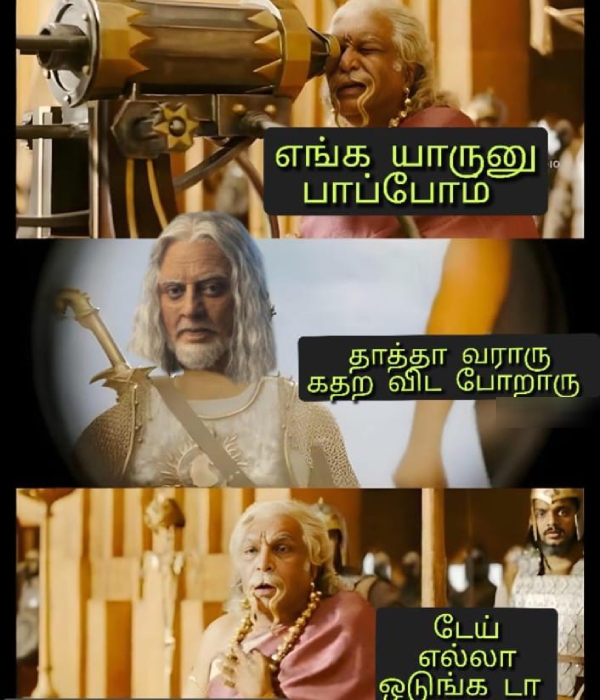vaazhai memes kamal