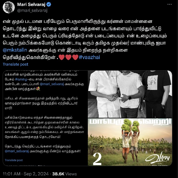 mk stalin mari selvaraj cinema mk stalin mari selvaraj cinema