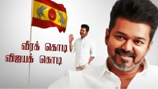 vijay tvk vijay tvk