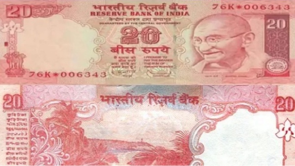 bihar court rs20 bihar court rs20