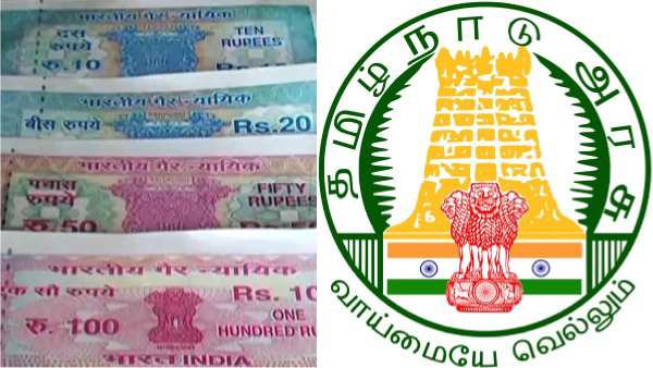 registration department purchase