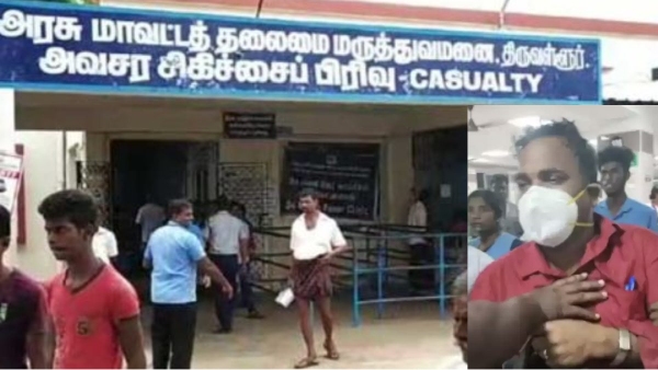 tiruvallur doctor government hospital