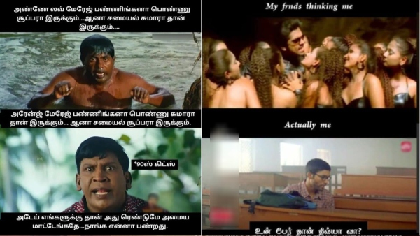 90s kids 90 memes