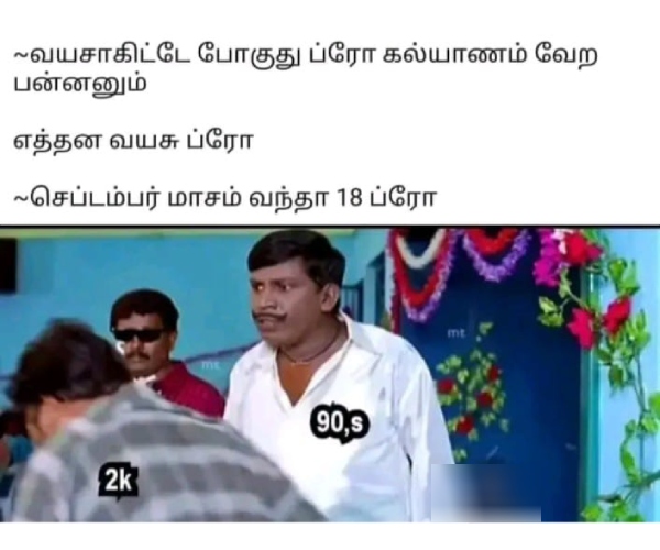 90s kids 90 memes