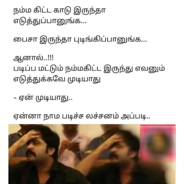 school students parents teachers