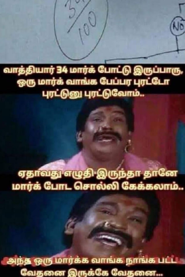 school students parents teachers