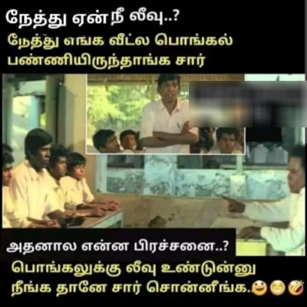 school students parents teachers