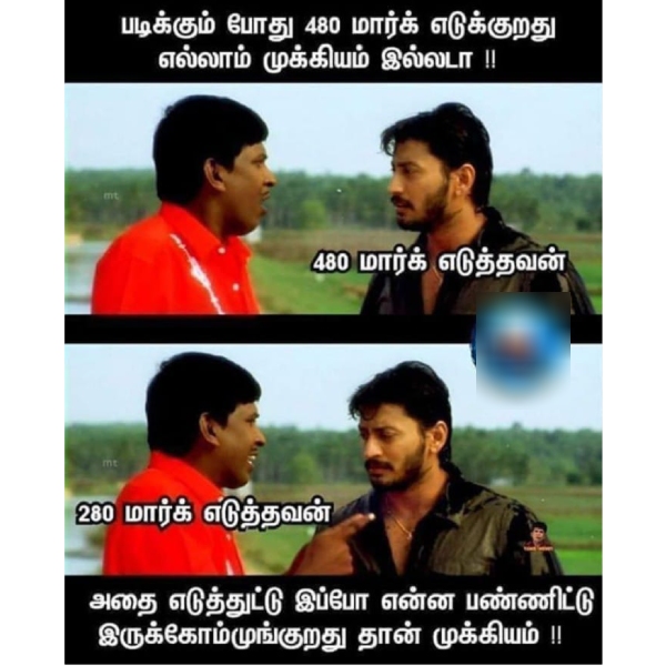 school students parents teachers