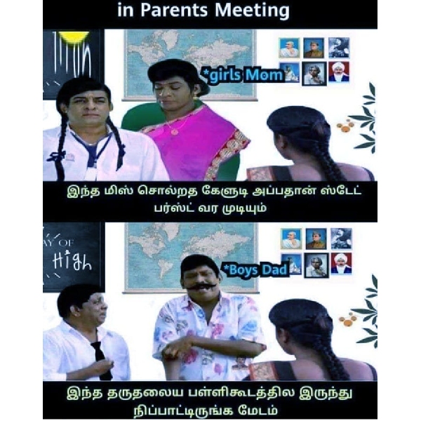 school students parents teachers