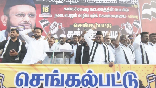 toll gate tamil nadu jawahirullah