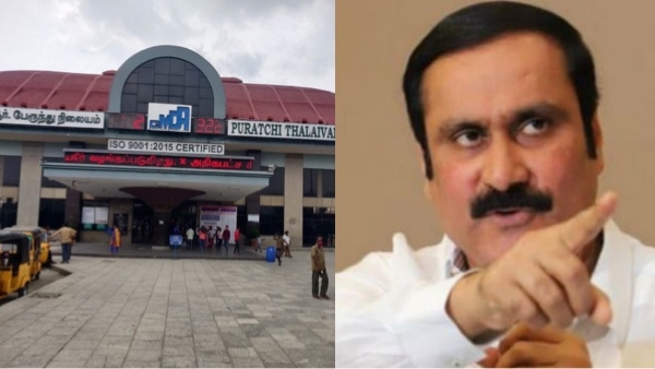 anbumani ramadoss guindy green park koyambedu