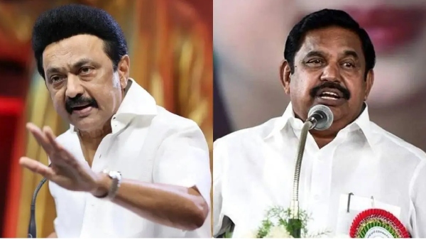 mk stalin edappadi palaniswami aiadmk