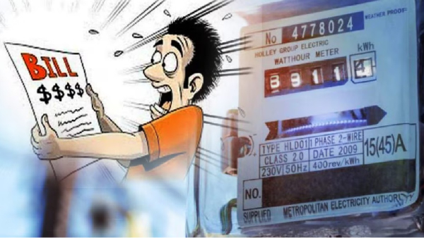 eb bill current electricity