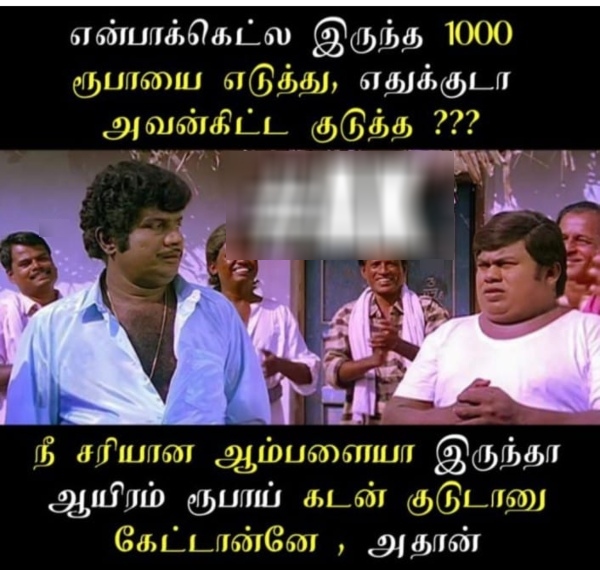 money salary marriage comedy