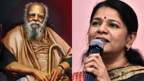 thanthai periyar kanimozhi