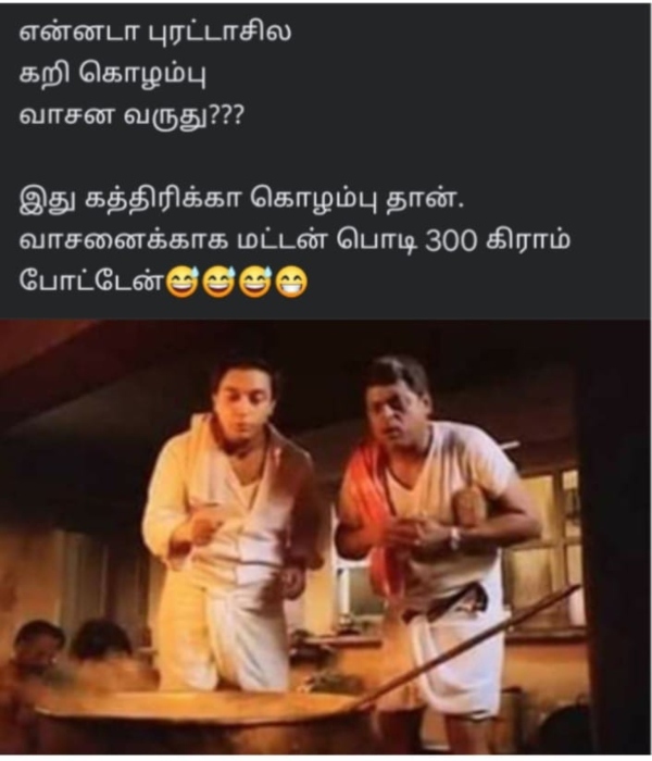 purattasi sunday memes