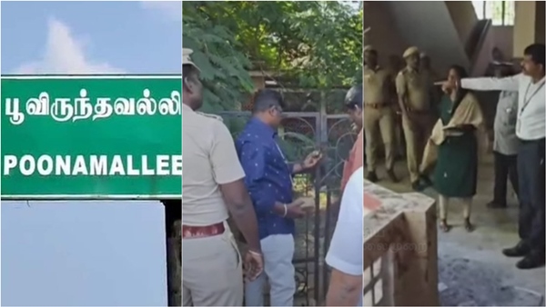 Chennai land Poonamallee