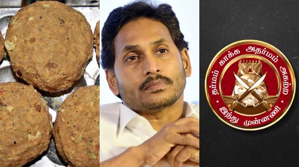 tirupati laddu andhra pradesh hindu munnani