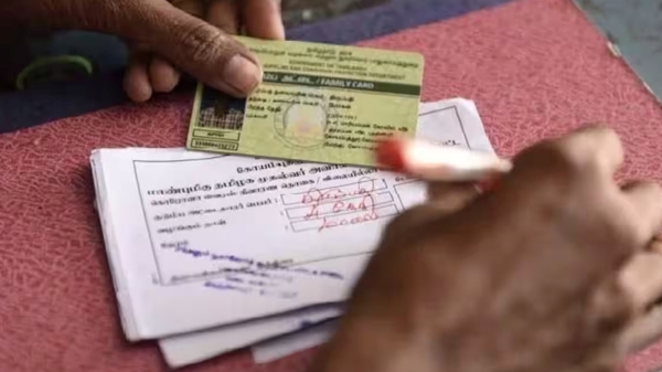ration card antyodaya anna yojana