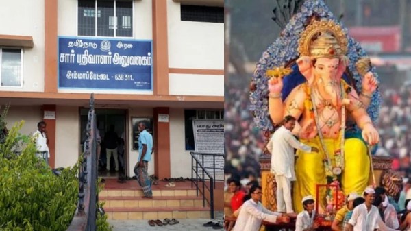 vinayagar chathurthi 2024 tamil nadu sub registrar office 2024