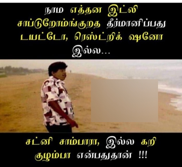 purattasi saturday sunday purattasi saturday sunday